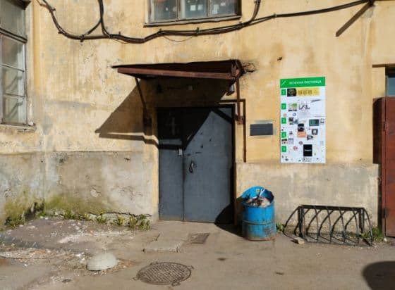 Подъезд с названием «Зеленая лестница»